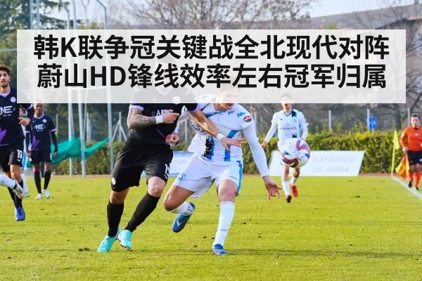 football counter attack sprint